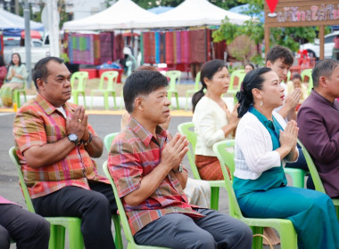 วันเสาร์ที่ 15 มิถุนายน 2567 กิจกรรม “ผู้ว่าฯ พาแต่งผ้าไทย ... พารามิเตอร์รูปภาพ 1